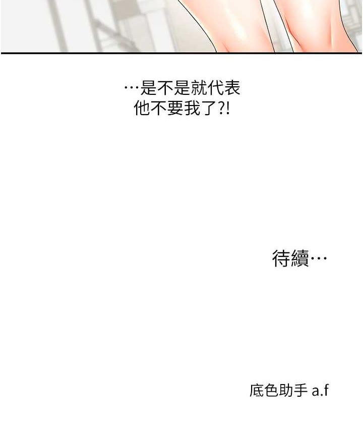 212P - 玩转学姊