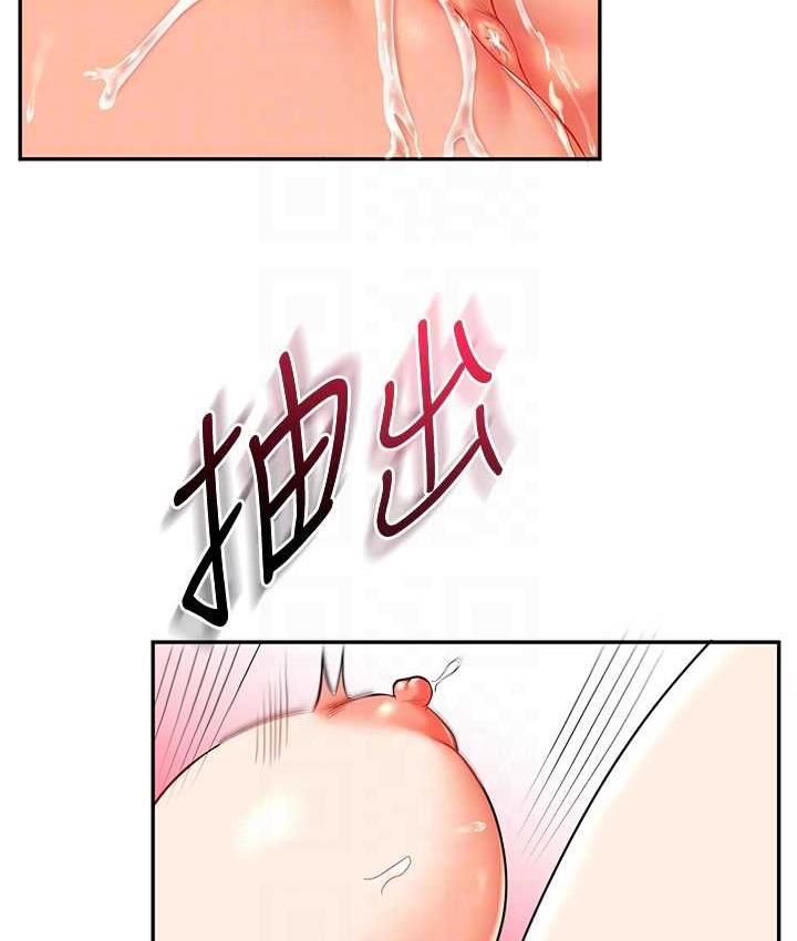 28P - 玩转学姊