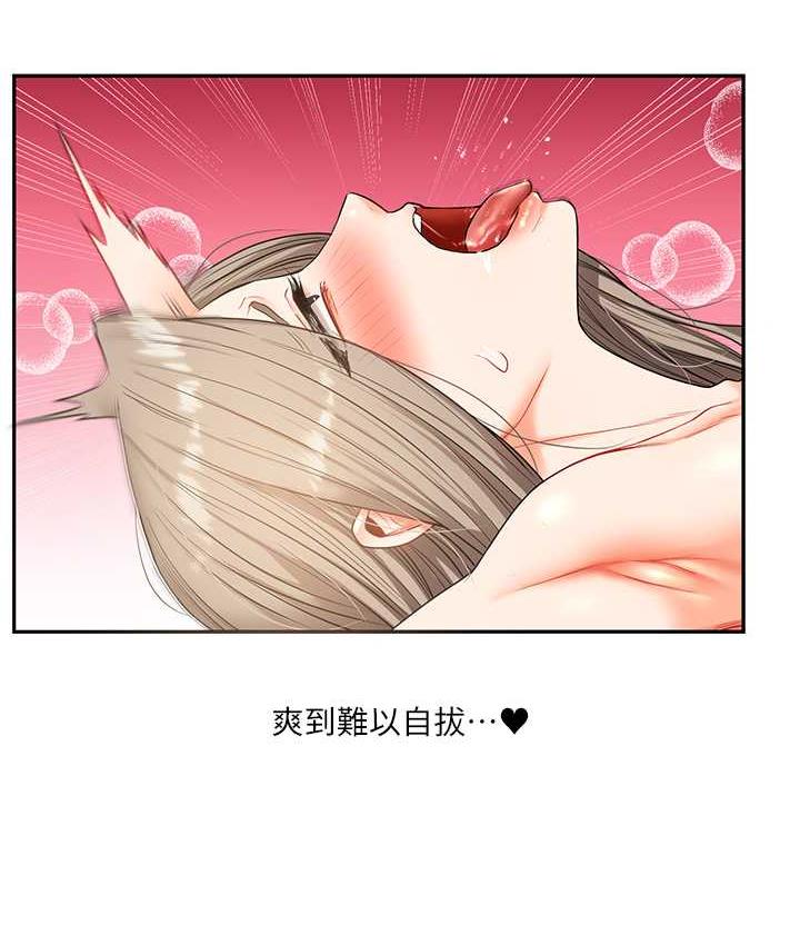 31P - 玩转学姊