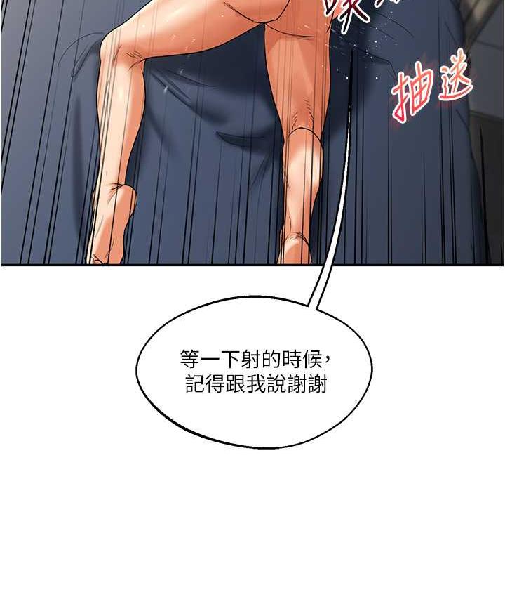 37P - 玩转学姊