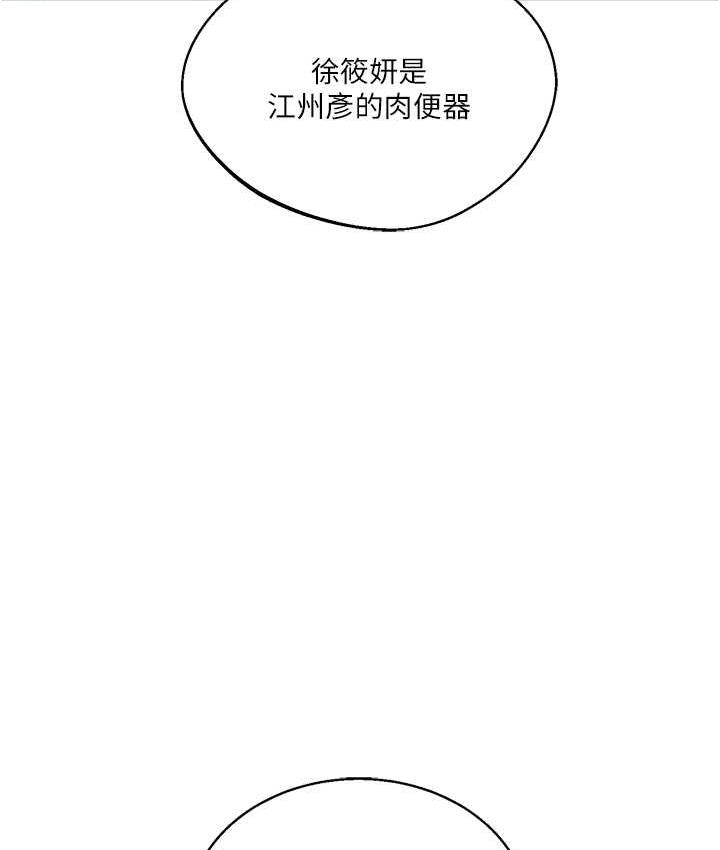 3P - 玩转学姊