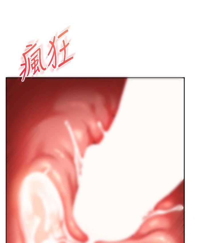 50P - 玩转学姊