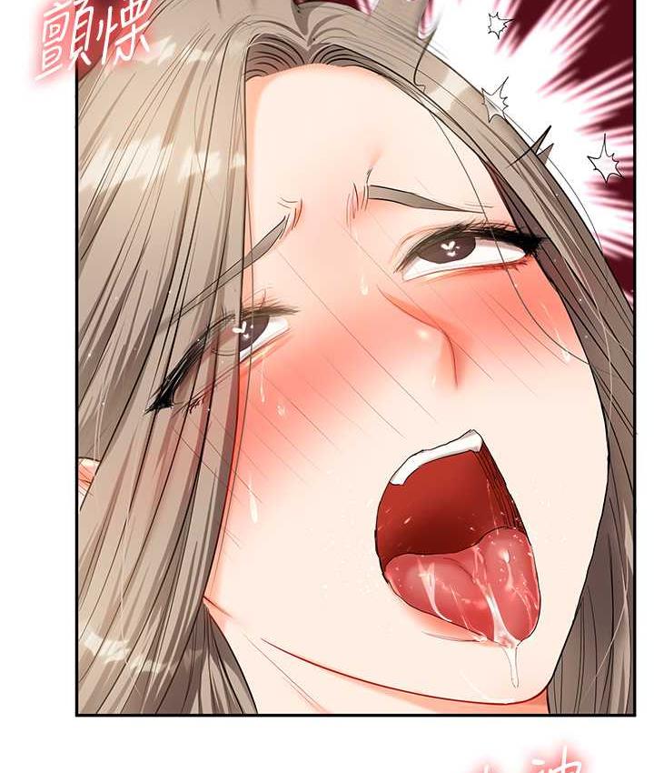 52P - 玩转学姊