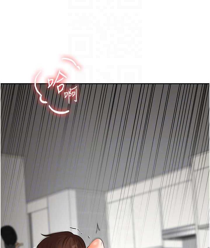 54P - 玩转学姊