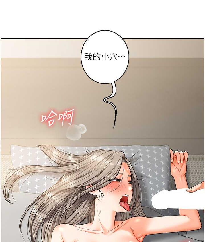 64P - 玩转学姊