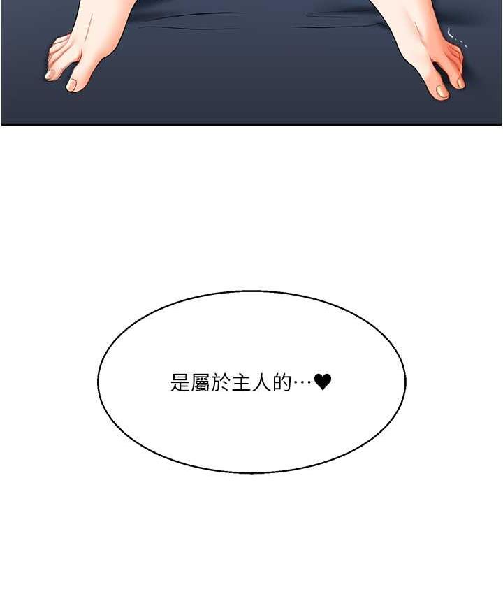 66P - 玩转学姊