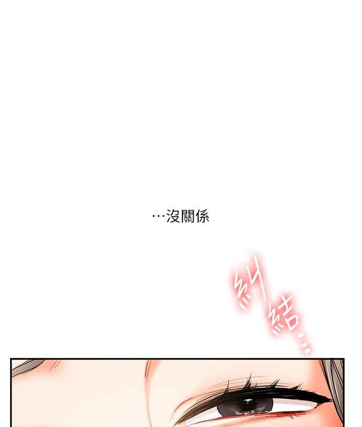 6P - 玩转学姊