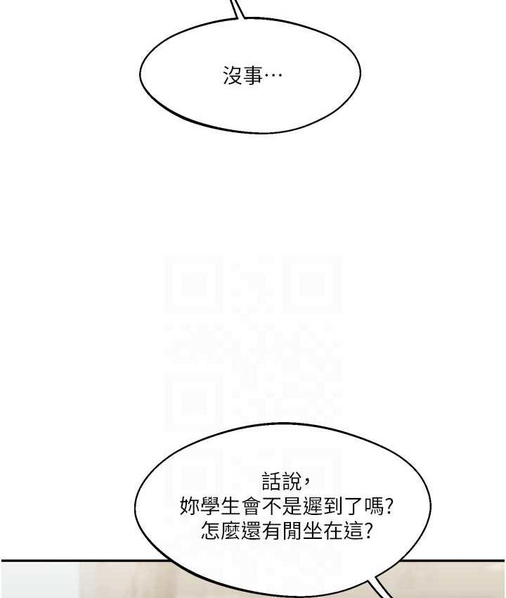 73P - 玩转学姊