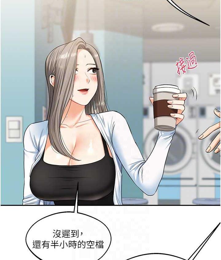 74P - 玩转学姊