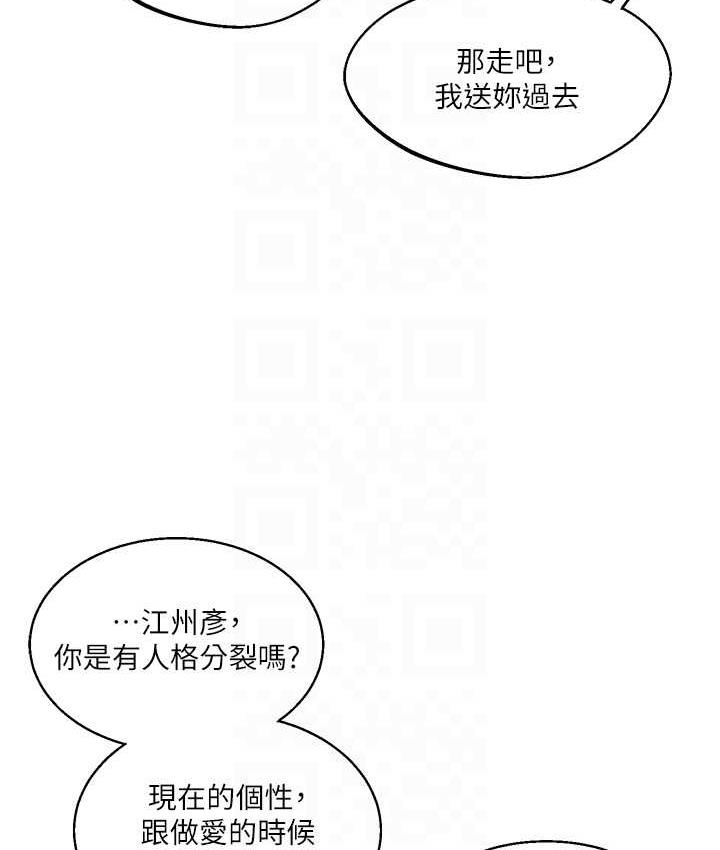 75P - 玩转学姊