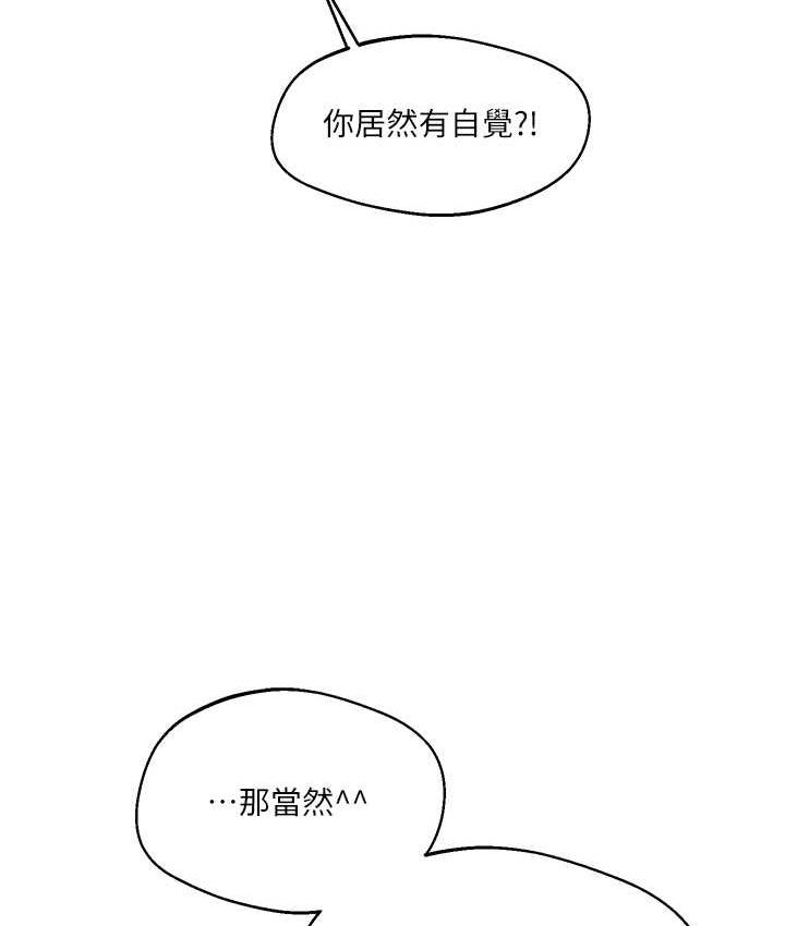 77P - 玩转学姊