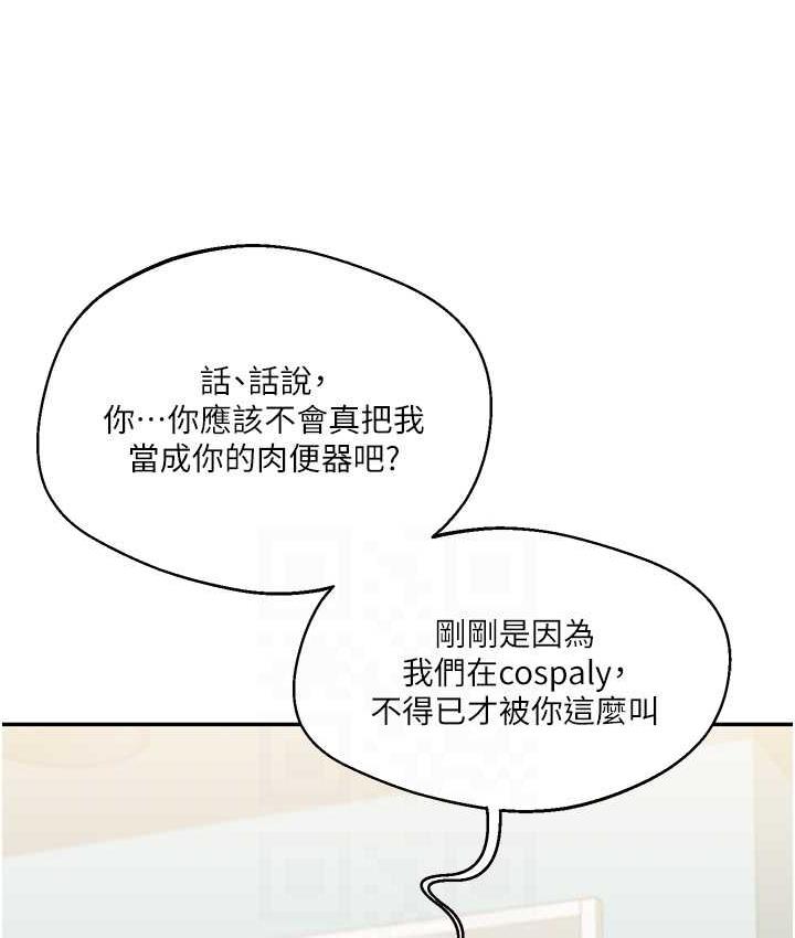 80P - 玩转学姊