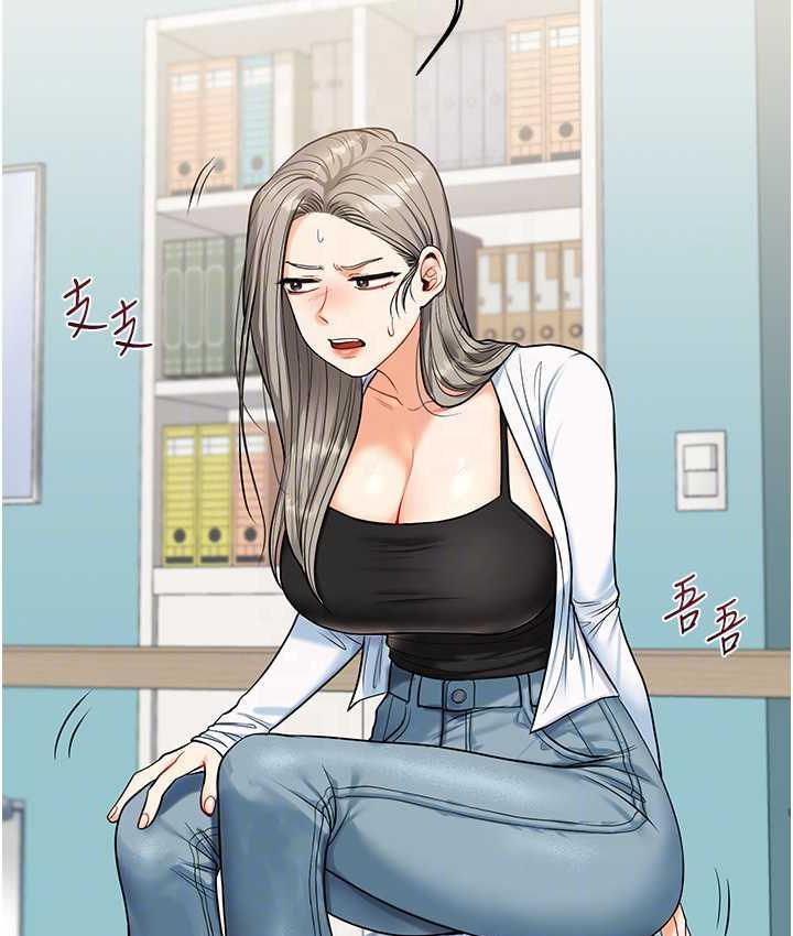 81P - 玩转学姊