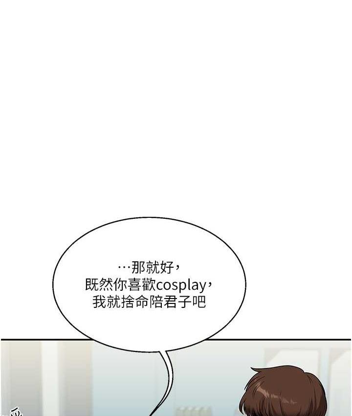 83P - 玩转学姊
