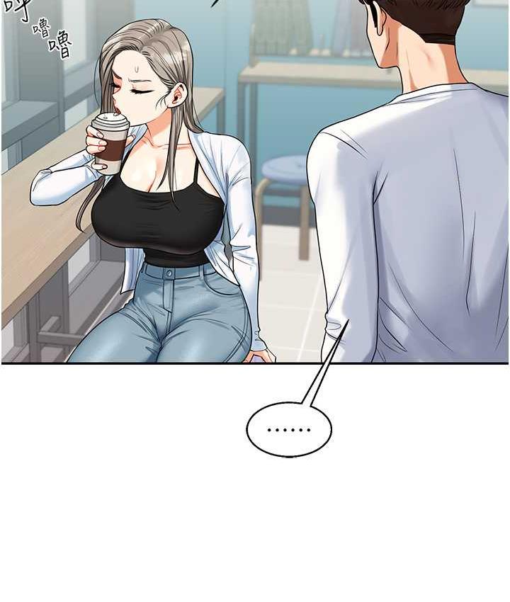 84P - 玩转学姊