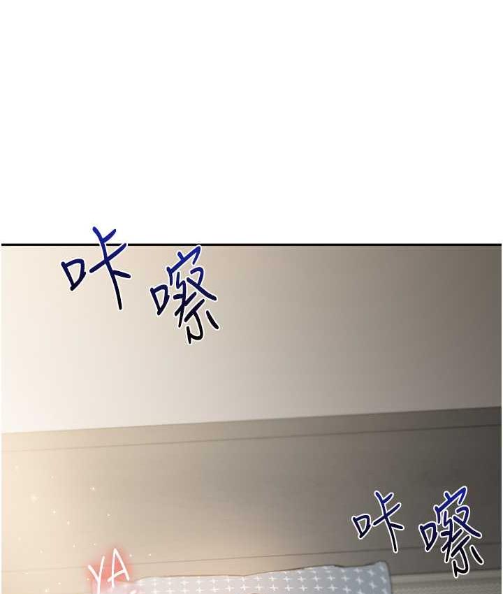 8P - 玩转学姊