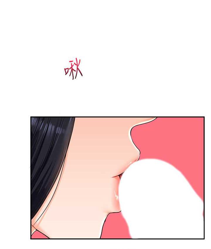 111P - 玩转学姊