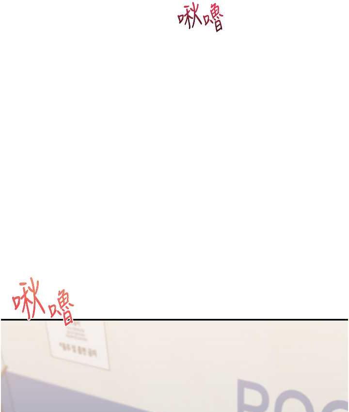 112P - 玩转学姊