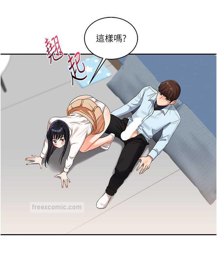 120P - 玩转学姊