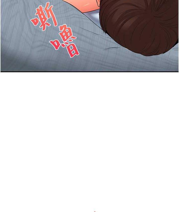 124P - 玩转学姊