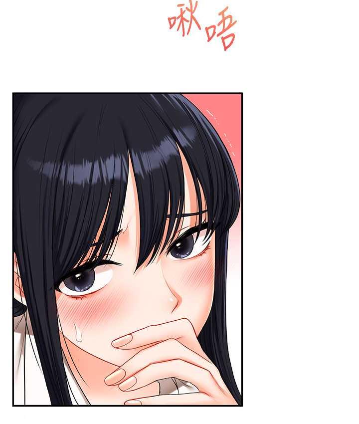 125P - 玩转学姊