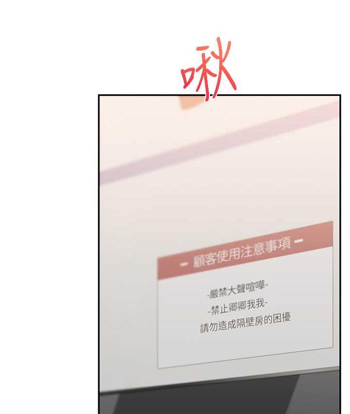 126P - 玩转学姊