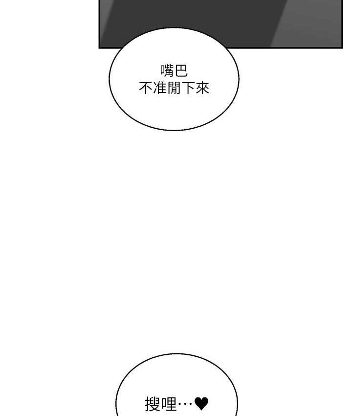 127P - 玩转学姊
