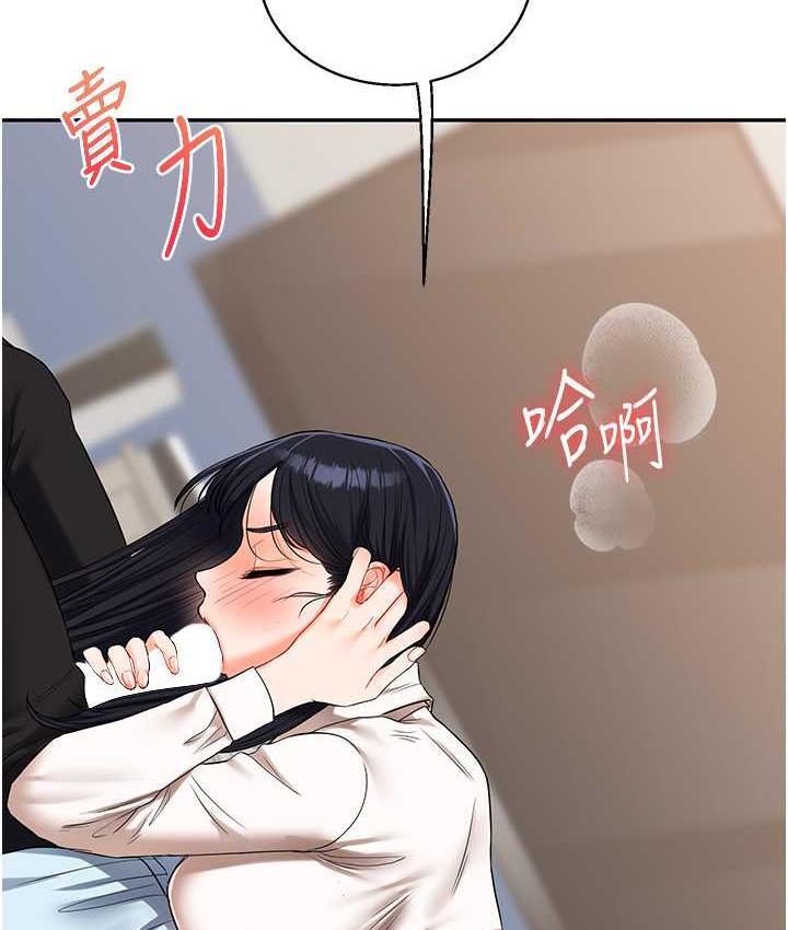 128P - 玩转学姊