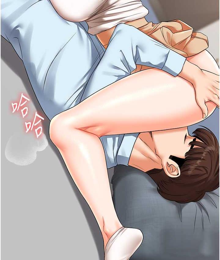 129P - 玩转学姊