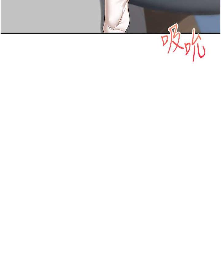 130P - 玩转学姊