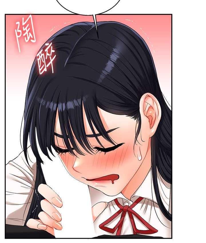 133P - 玩转学姊
