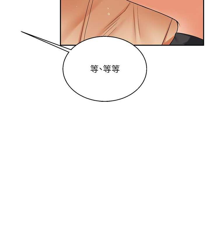 135P - 玩转学姊