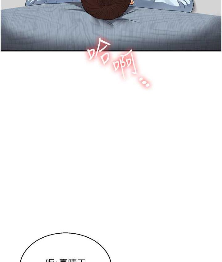 142P - 玩转学姊
