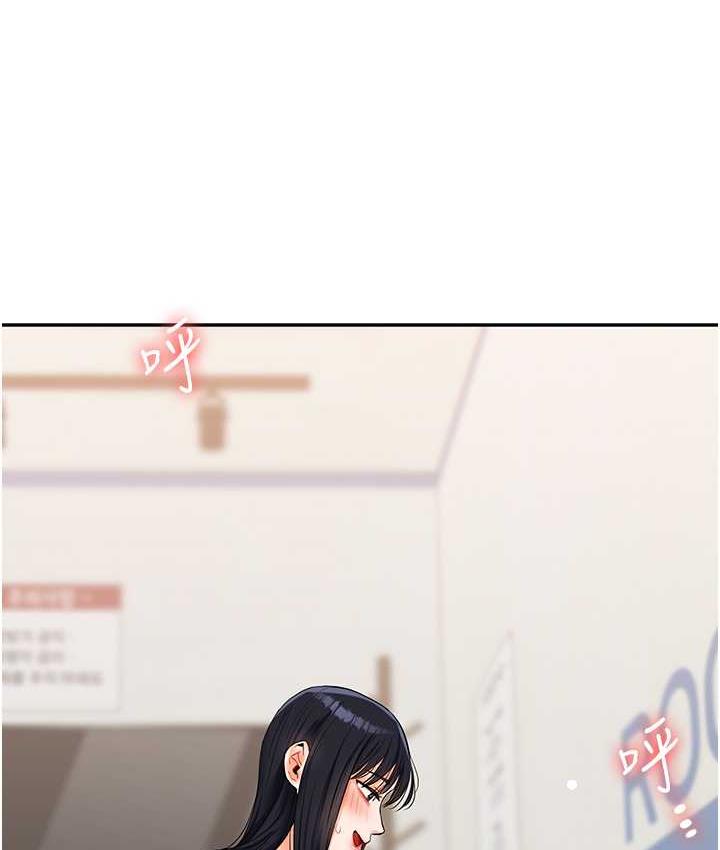 146P - 玩转学姊