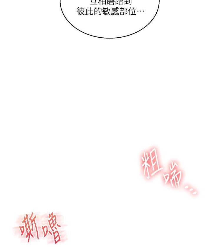 148P - 玩转学姊