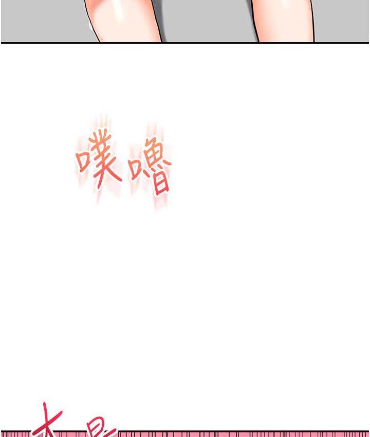158P - 玩转学姊