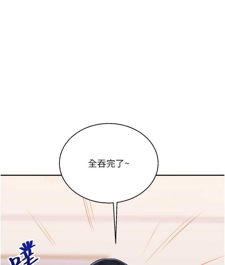 164P - 玩转学姊