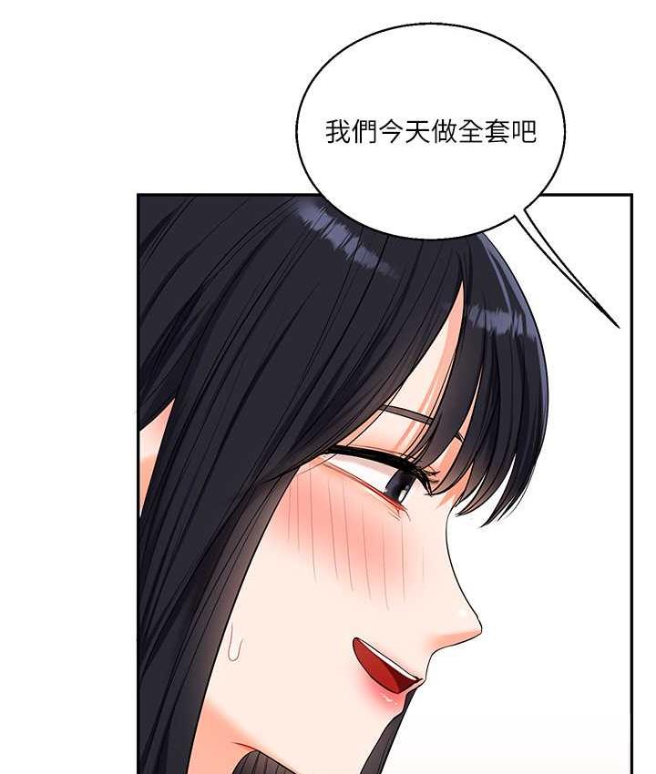 169P - 玩转学姊