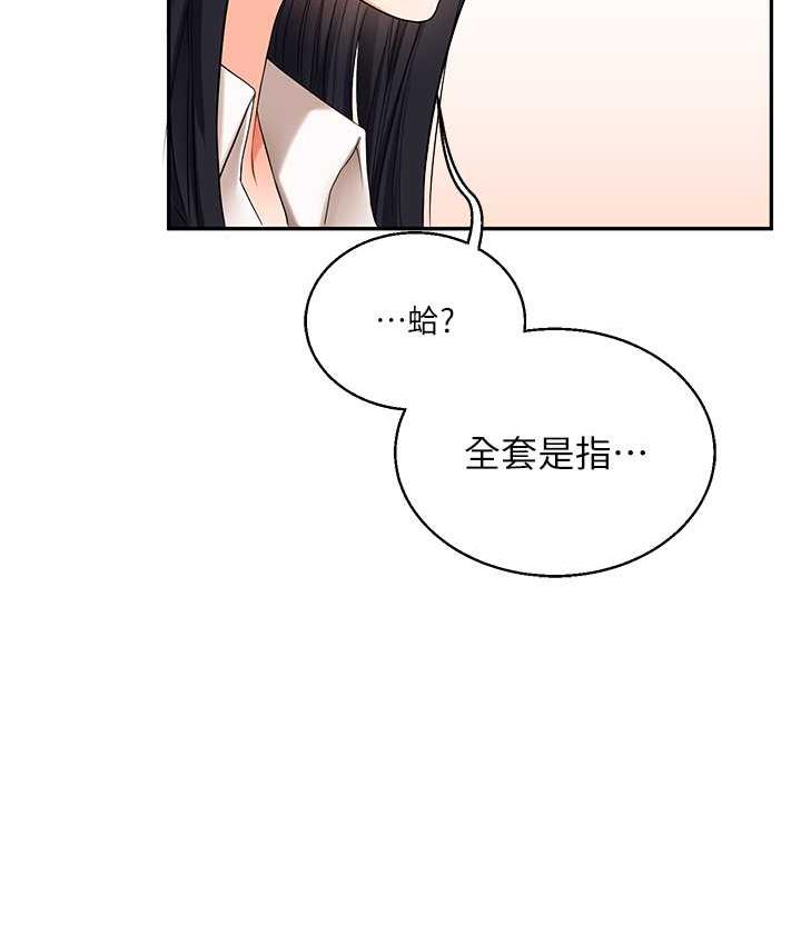170P - 玩转学姊