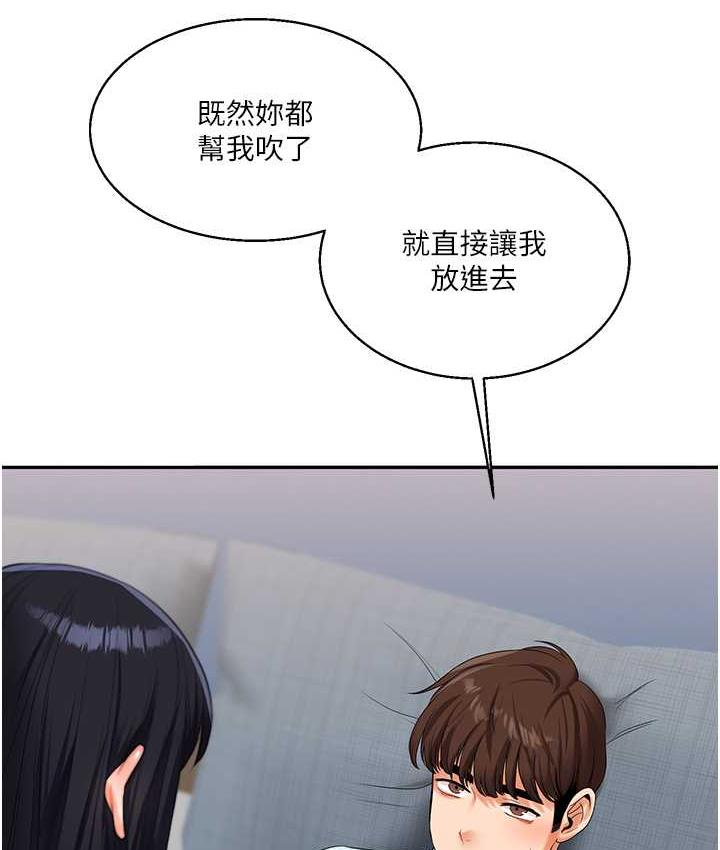171P - 玩转学姊