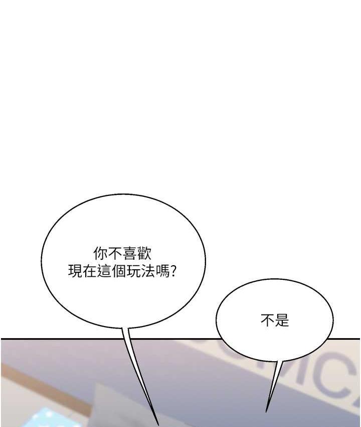 173P - 玩转学姊