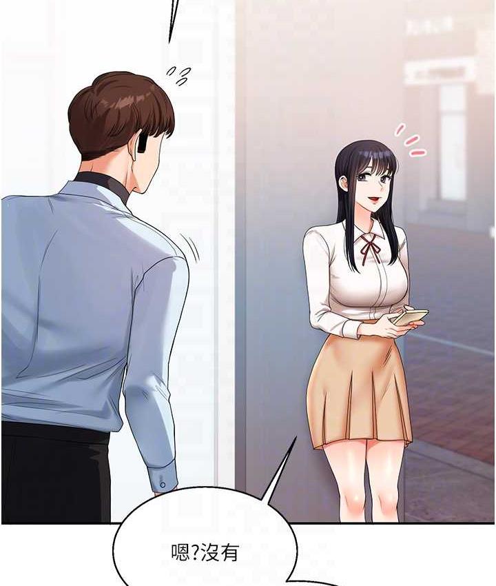 17P - 玩转学姊