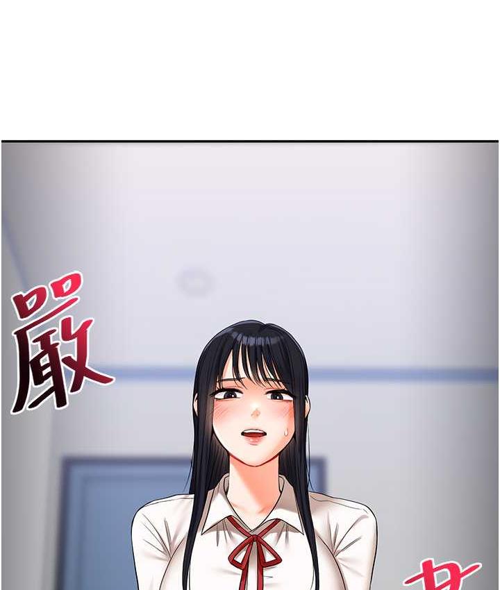 177P - 玩转学姊