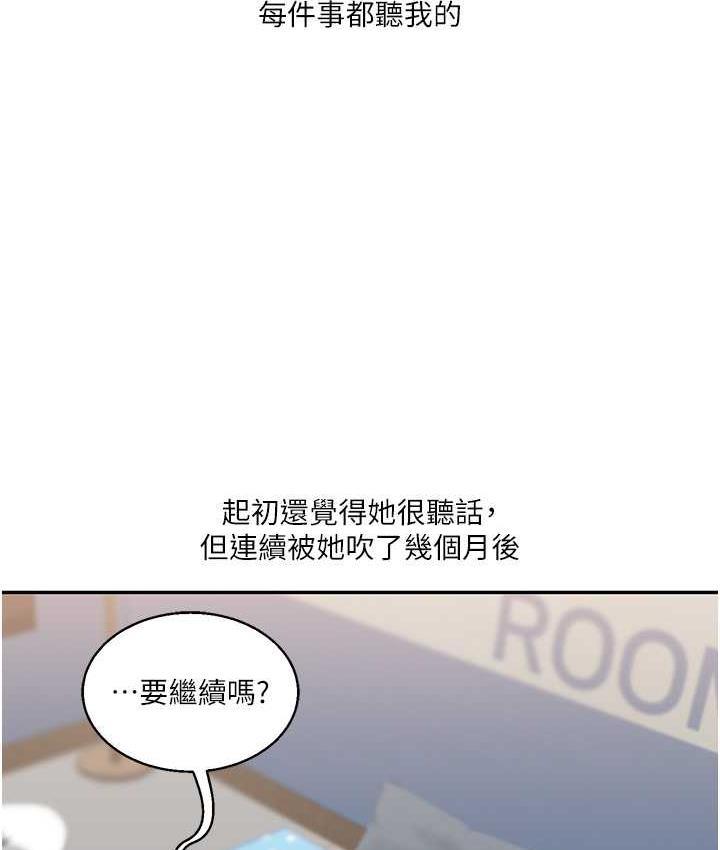 182P - 玩转学姊