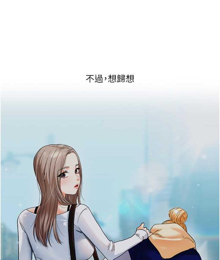 186P - 玩转学姊