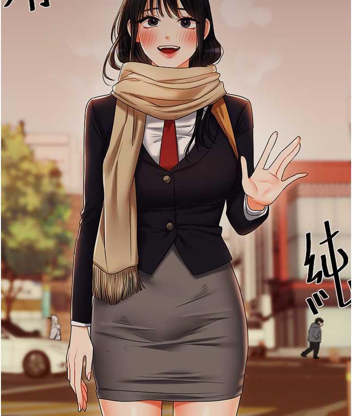 189P - 玩转学姊