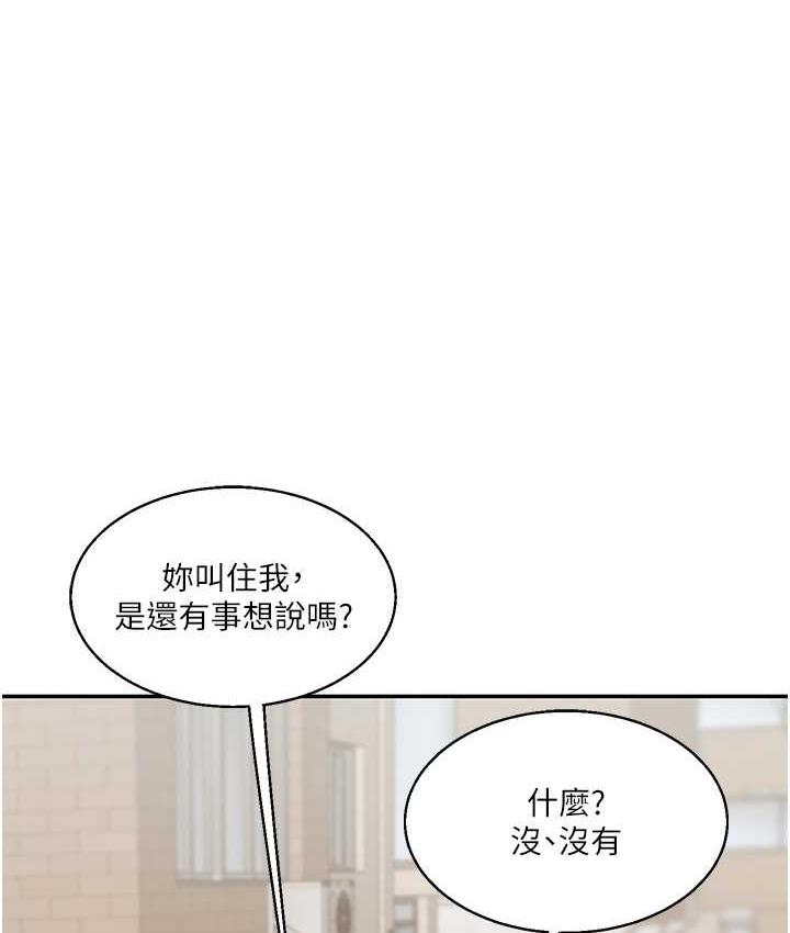 1P - 玩转学姊