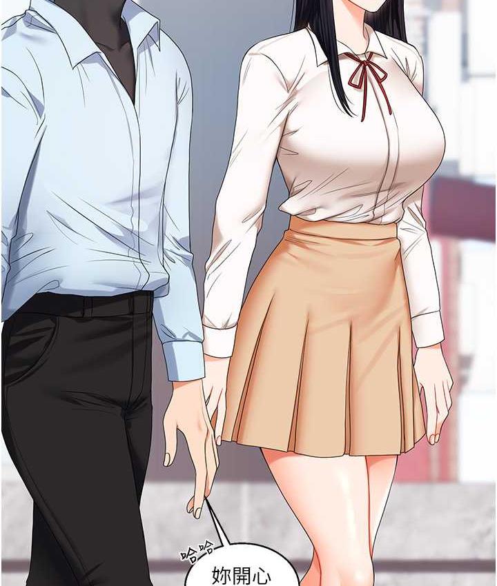 21P - 玩转学姊