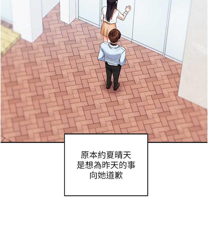 23P - 玩转学姊