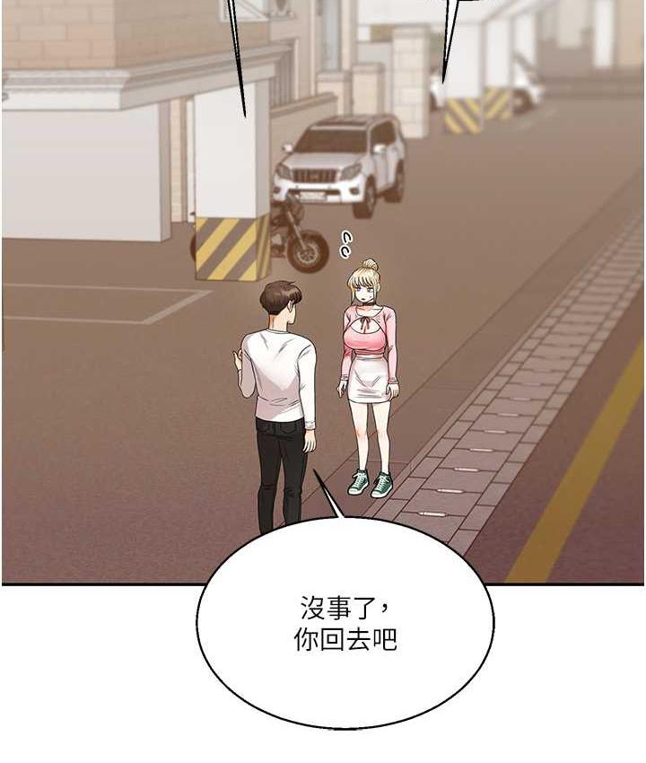 2P - 玩转学姊